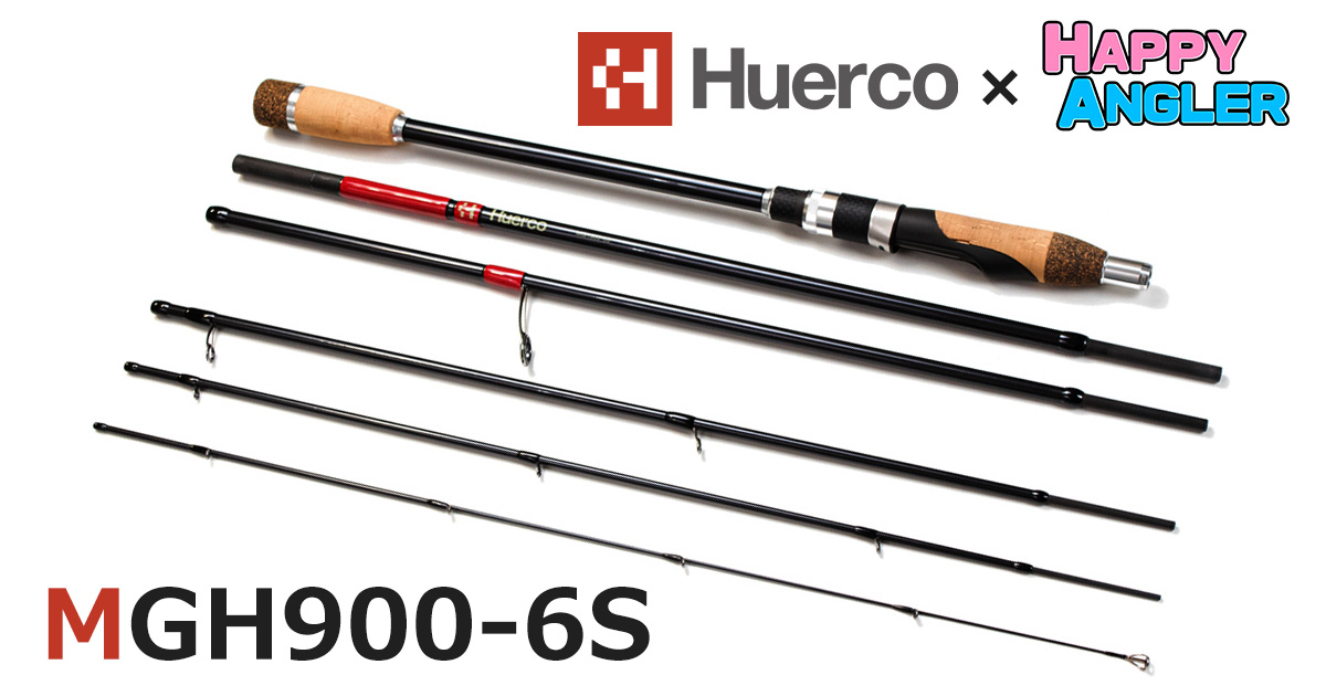 Huerco（フエルコ） MGH900-6S - HAPPY ANGLER 公式サイト