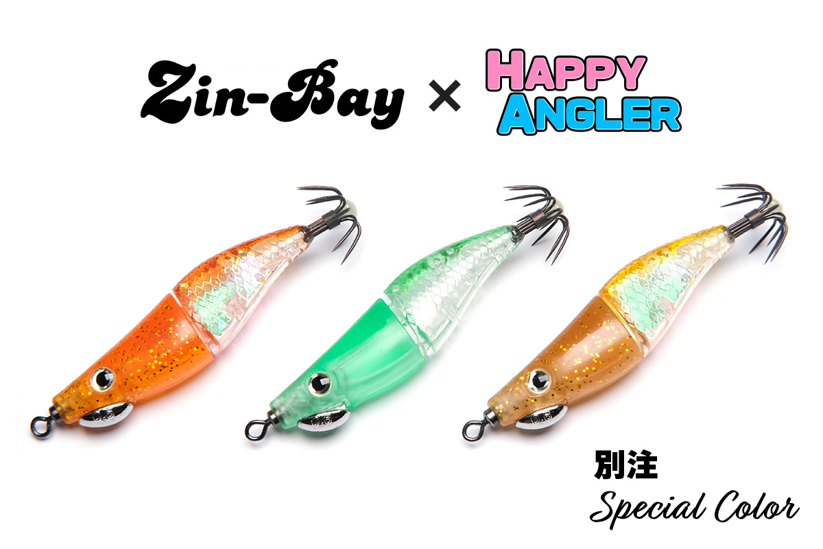 「ZinBay テンタコ｜HAPPY ANGLER 限定カラー」の写真