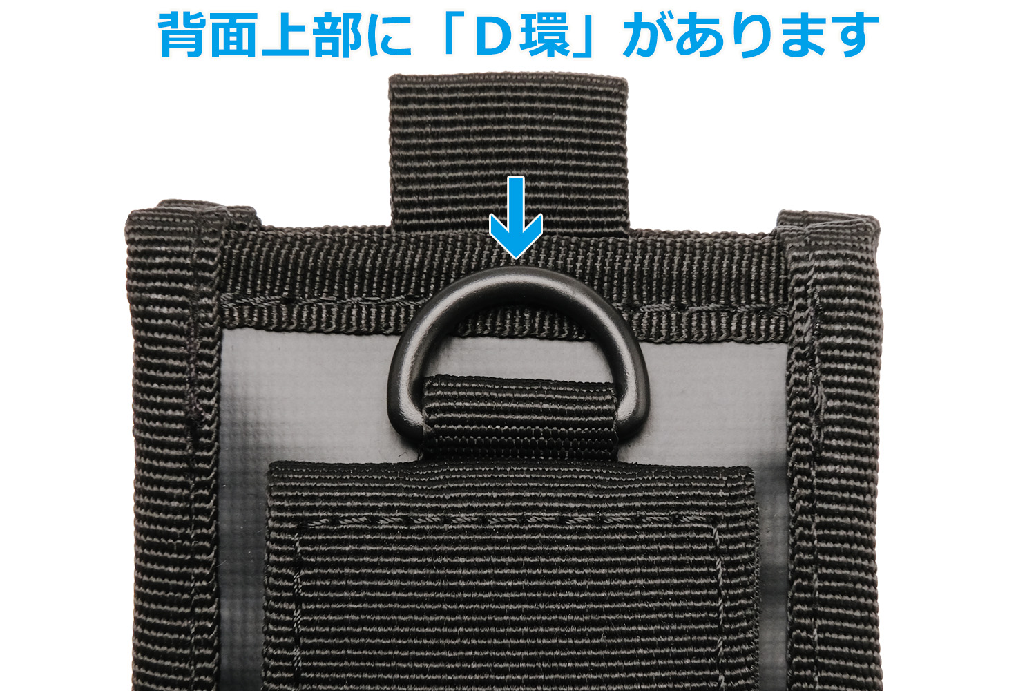 「34 × HAPPY ANGLER ダストポーチ２Plus」の写真。背面上部にD環がある。